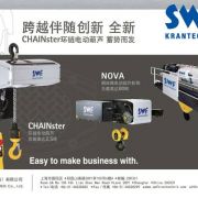 xSWFl(wi) ؙC(j)늺Jelectric hoistscranes of KONECRANES,swf,