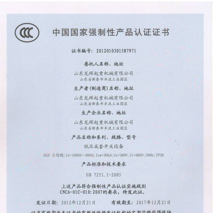 ͉_P(gun)O(sh)Ї(gu)(gu)ҏ(qing)Ԯa(chn)ƷJ(rn)CCC̖(ho)201201031587971