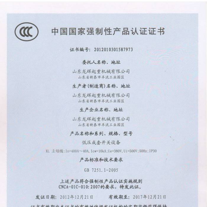͉_P(gun)O(sh)䣬Ї(gu)|(zh)J(rn)CJ(rn)CCC̖(ho)2012013015877973