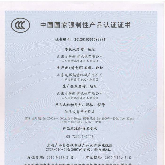 ͉_P(gun)O(sh)Ї(gu)(gu)ҏ(qing)Ԯa(chn)ƷJ(rn)CCC̖(ho)201201301587974