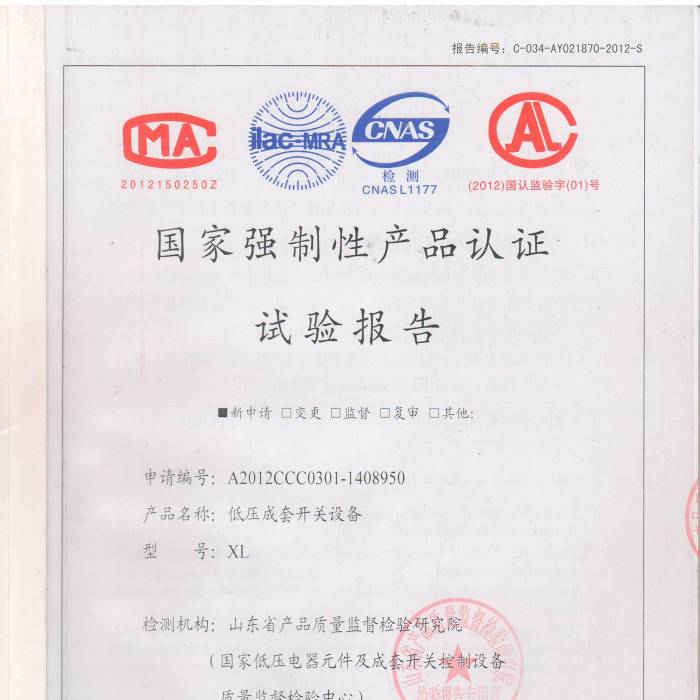 ͉_P(gun)O(sh)̖(ho)A2012CCC0301-1408950(gu)ҏ(qing)Ԯa(chn)ƷJ(rn)Cԇ(yn)(bo)
