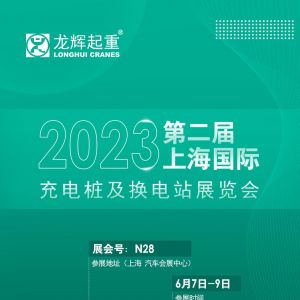 չȦxyԴQվ2023ڶϺ(gu)H늘Qվչ[(hu)